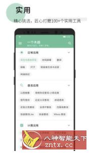 一个木函 7.9.931-normal-壹元库