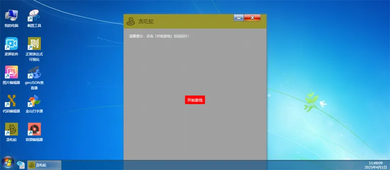 H5开源在线工具箱网站源码：纯前端开发，轻量高效，功能强大-壹元库