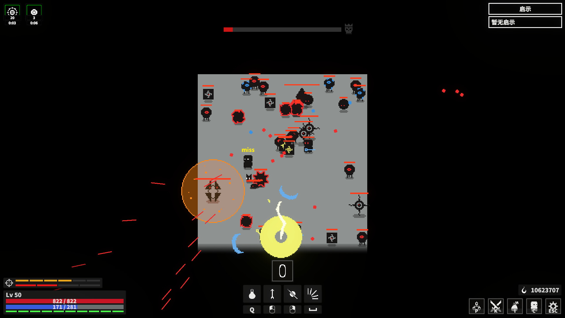 漆黑猎场Dark Hunting Ground：像素风RPG构筑刷宝游戏，狩猎虚空怪物，挑战侵蚀之源-壹元库