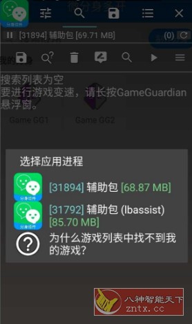 微分身多开12.8.0专业版-壹元库