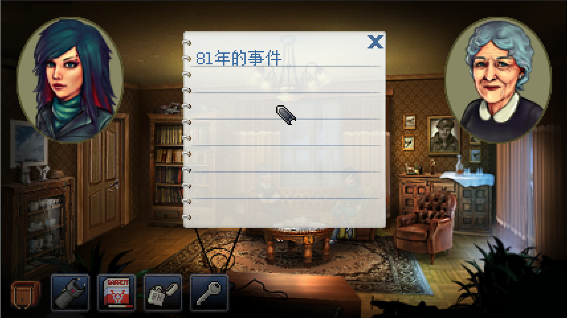 凯西·瑞恩：导演剪辑版/Kathy Rain: Director's Cut Deluxe Edition | 获奖侦探冒险游戏深度解析-壹元库