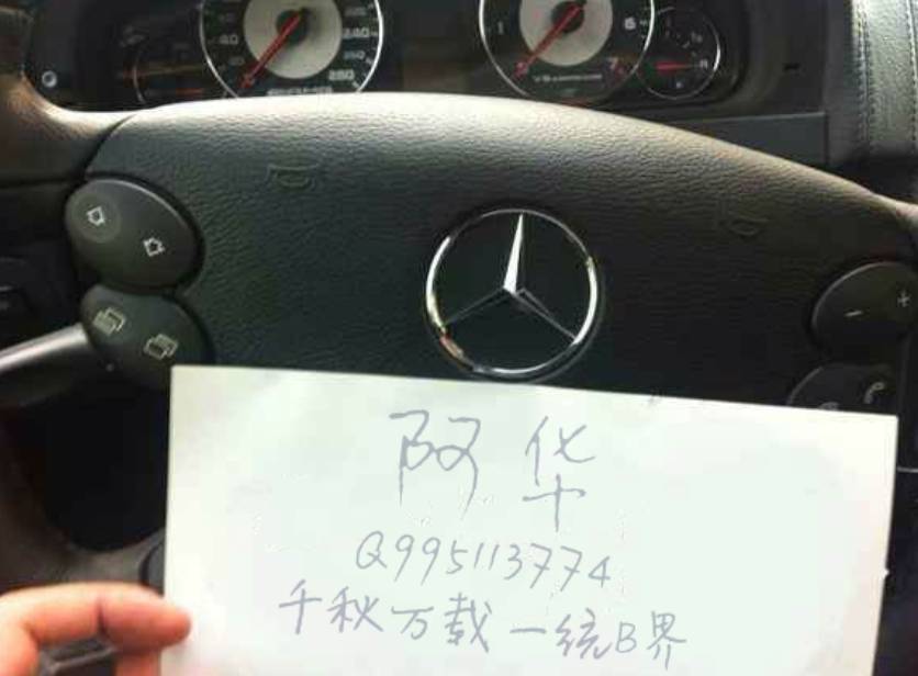 10款豪车主题QQ名片PSD素材免费下载：宝马/奔驰/奥迪等一应俱全-壹元库