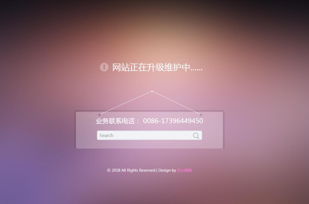两套高质量网站维护源码模板免费下载，助力高效运维-壹元库