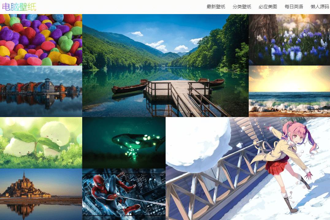 免费高清壁纸在线采集源码：一键聚合360、百度、必应壁纸资源-壹元库