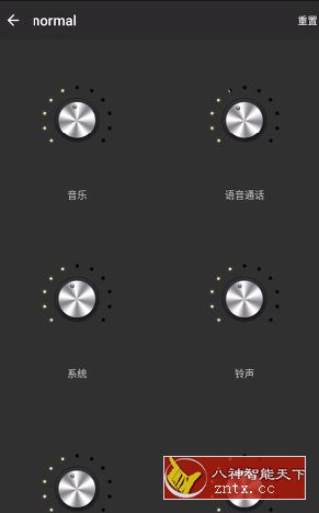 Equalizer FX Pro 低音均衡器专业版 v1.3.1 高级付费版-壹元库