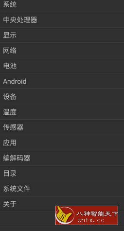 AIDA64 硬件设备检测v1.73 纯净版/专业版-壹元库