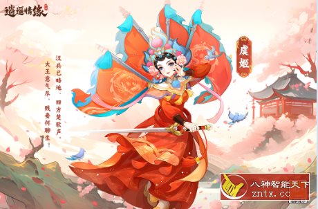 逍遥情缘v1.1.2绿色版★竖版旗舰型仙侠国风手游-壹元库