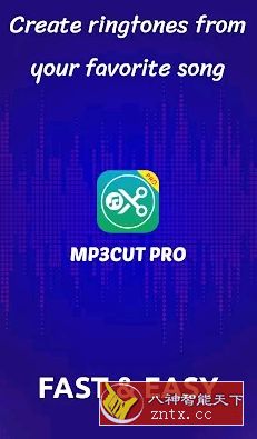 Mp3Cut Pro 铃声制作v6.3高级vip版-壹元库
