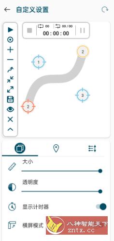Auto ｃlicker 图灵自动点击器v1.1.0清爽版-壹元库