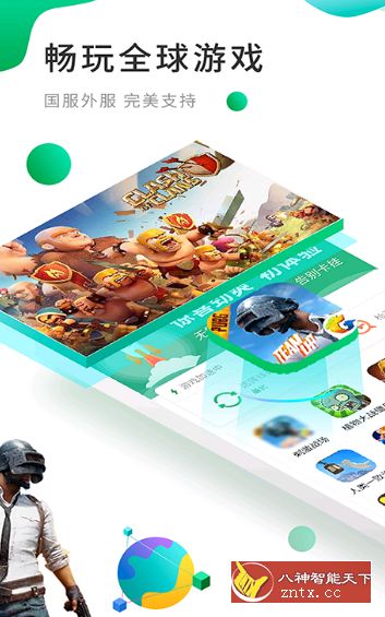 OurPlay原谷歌空间2.7.3高级高级会员/纯净版-壹元库