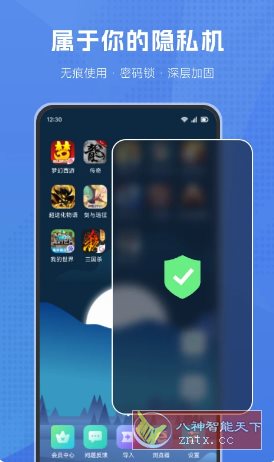 葫芦侠虚拟机2.5.5无限奖励-壹元库