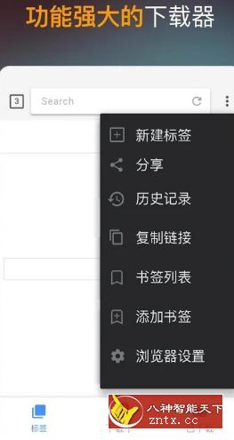 视频下载器 1.8.8纯净版-壹元库