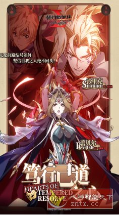 梦幻模拟战v6.13.2110高级版★27年日本经典SRPG登录移动端-壹元库