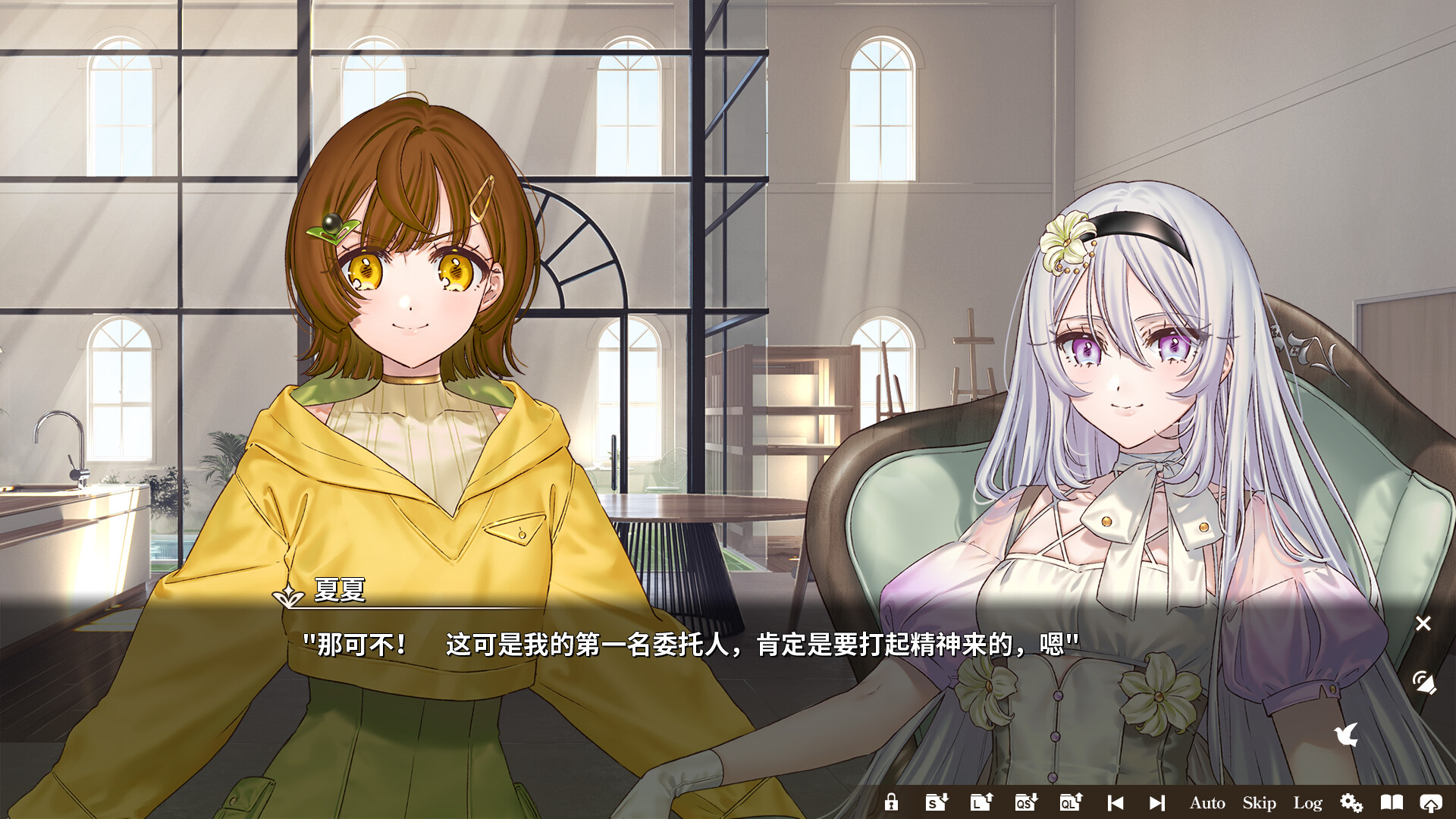 《纯白谎言》游戏评测：盲眼画家与元气助手的温馨解谜之旅-壹元库