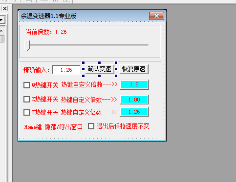 余温驱动变速器1.1专业版源码-壹元库
