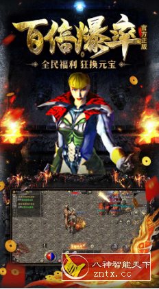 最原始的PC移植传奇游戏：原始传奇v1.0.0精品版-壹元库