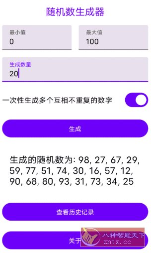随机数生成器-壹元库