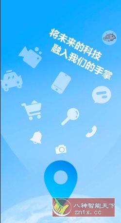 斗转多开v2.0.5高级版-壹元库