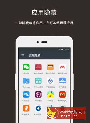 第二空间 v9.0.6 修改会员／直装版-壹元库