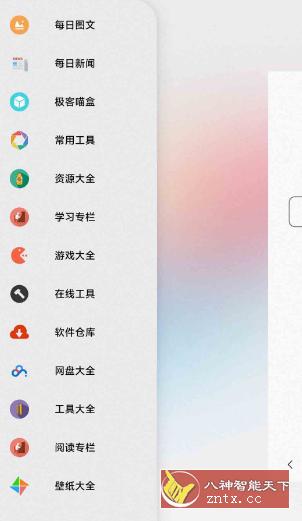 一个宝箱APP V5.0.0-壹元库