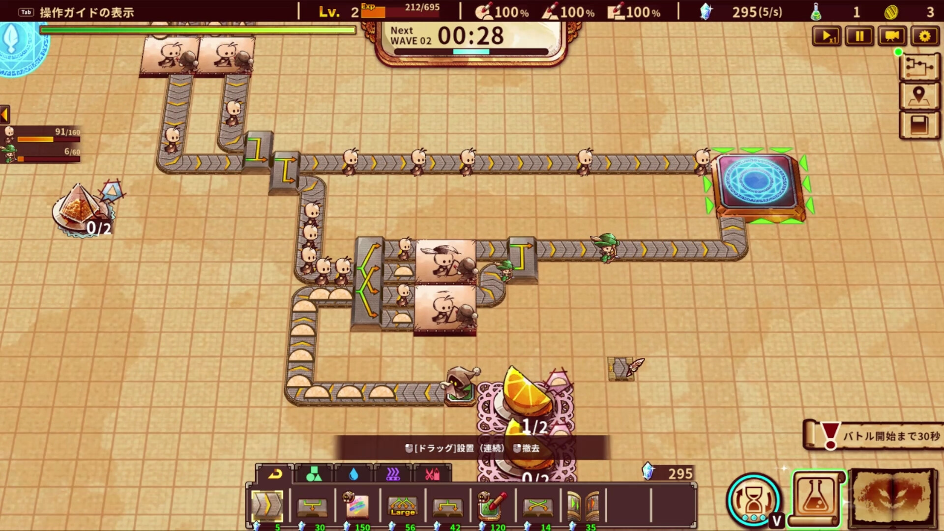 涂鸦英雄工厂：组合图形，打造最强英雄军团，封印大灾厄！-壹元库