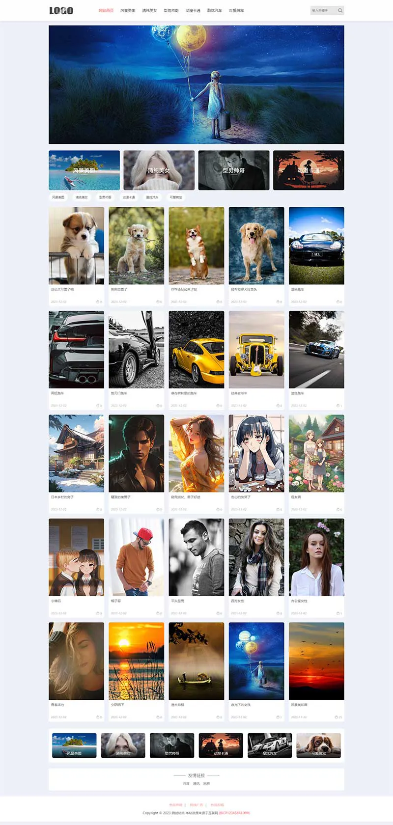 PHP响应式壁纸图片素材网站源码 | PbootCMS内核 | 自适应设计 | SEO优化-壹元库