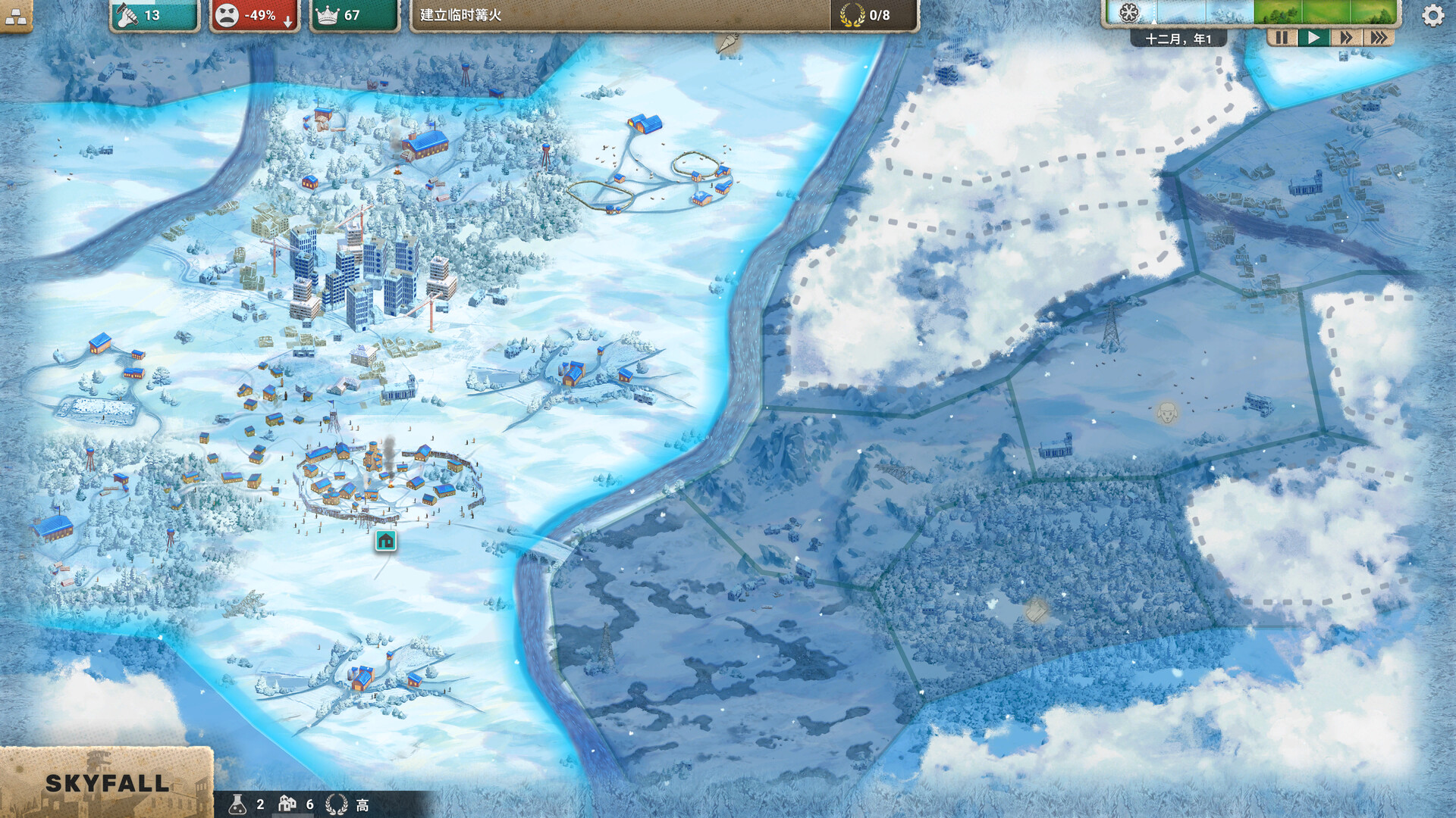 劫后公司/After Inc: Revival - 僵尸末日后的文明重建策略游戏 | 瘟疫公司团队新作-壹元库