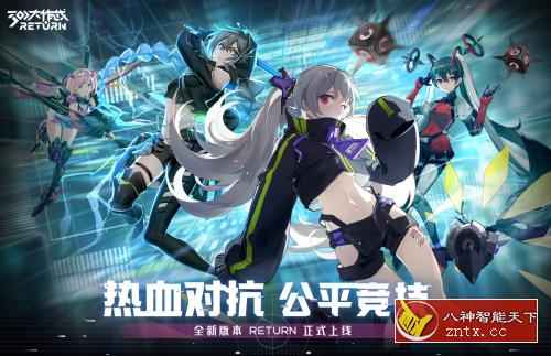 【黑科技动漫二次元MOBA竞技手游】300大作战v3.50.1免作弊版-壹元库