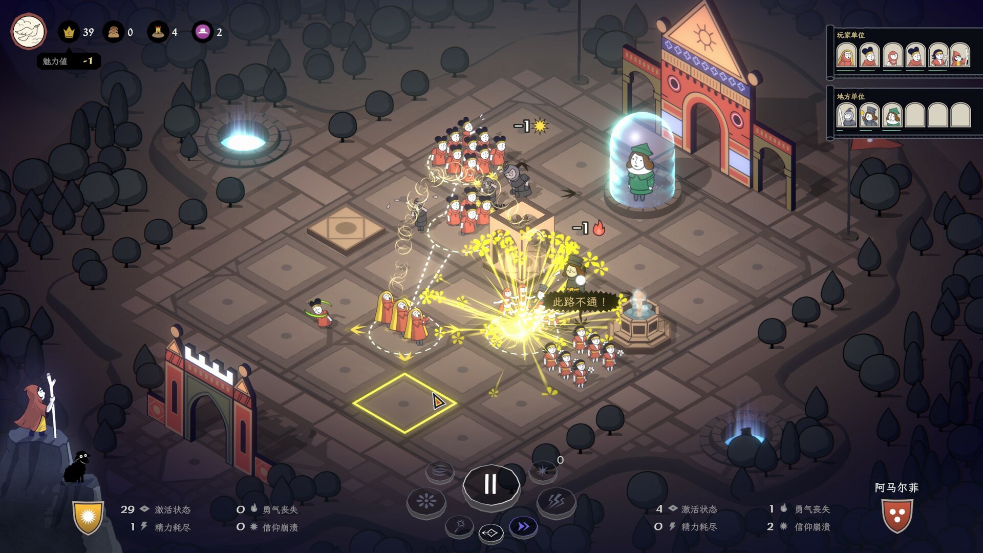 中世纪传教模拟器《成圣之道》游戏介绍:成为受人敬仰的圣人-壹元库