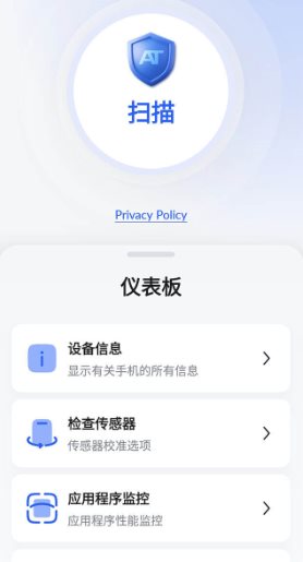Antivirus Toolkit 反病毒工具箱v1.117 高级版-壹元库