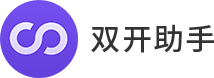 双开助手 9.9.2会员版-壹元库