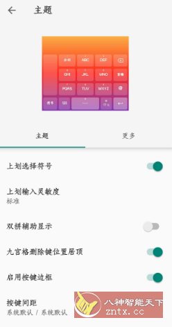 语燕输入法20250815.01-壹元库