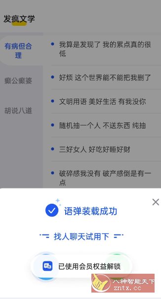 KK键盘v3.4.9.11160高级版-壹元库