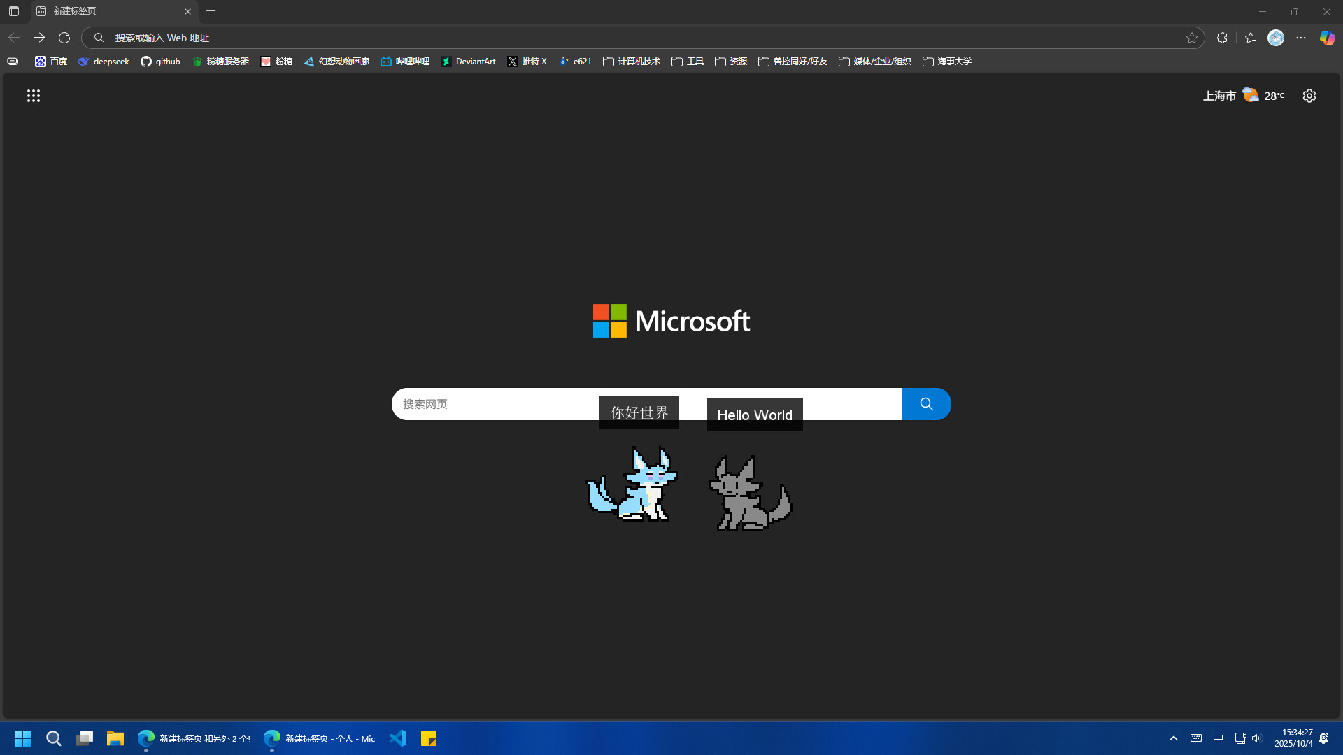 屏幕有狼(ScreenWolf) - 桌面宠物游戏下载 | 自定义Java宠物养成-壹元库