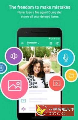 Recover *d Photos Dumpster 回收站v3.12.399高级版-壹元库