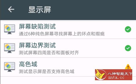 隐秘参数 2.3.7更新版-壹元库