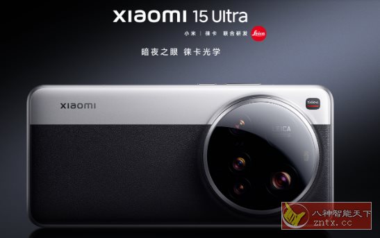 小米15 Ultra手机系统预装定制版第三方应用合集（28款）-壹元库