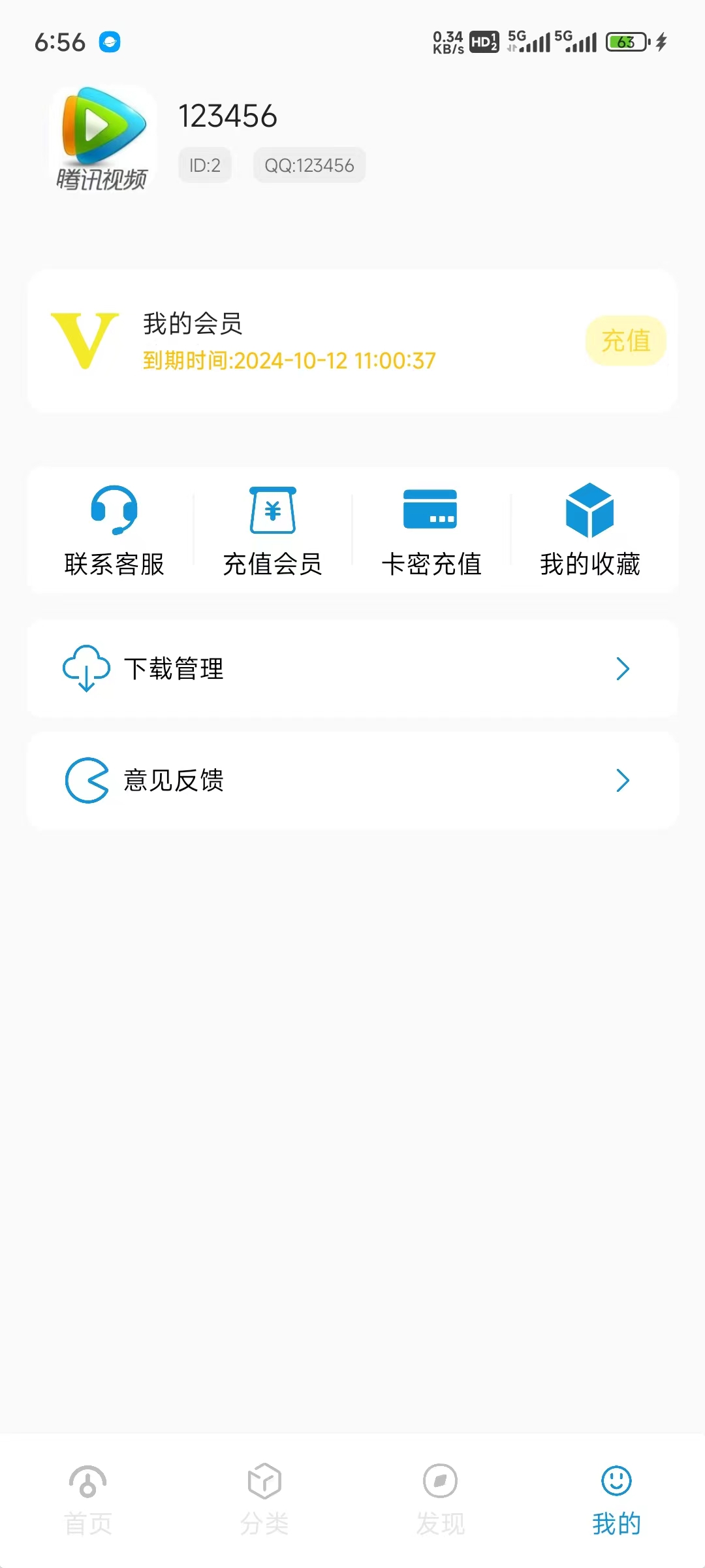 多功能开源软件库源码下载与搭建教程：从零开始部署完整应用-壹元库