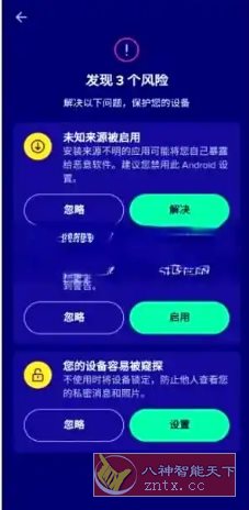 Avast 手机安全软件 2025 Avast Mobile Security v25.11.0 专业版-壹元库
