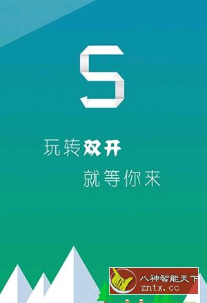 【小白鸭免费】多开助手v5.8.0.0521专业版（需要登录）-壹元库