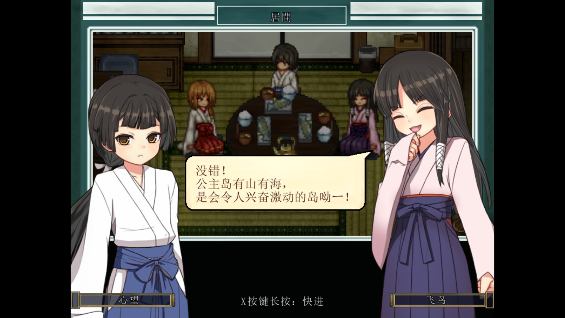 姬之岛悠游夏日：公主岛上的治愈系日常RPG游戏介绍与下载-壹元库