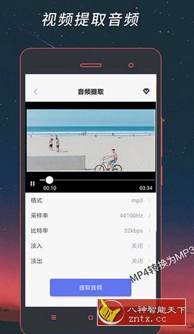 【小】视频格式工厂v4.1.2专业版／免登陆-壹元库