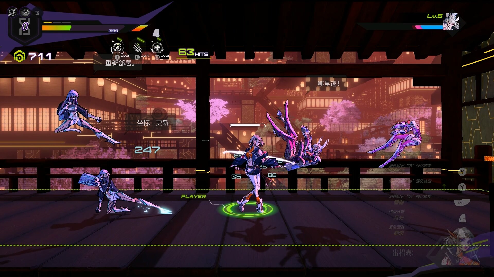 超控行者 (OverRider) 游戏评测：夺取敌人义体，打造百种战斗流派-壹元库