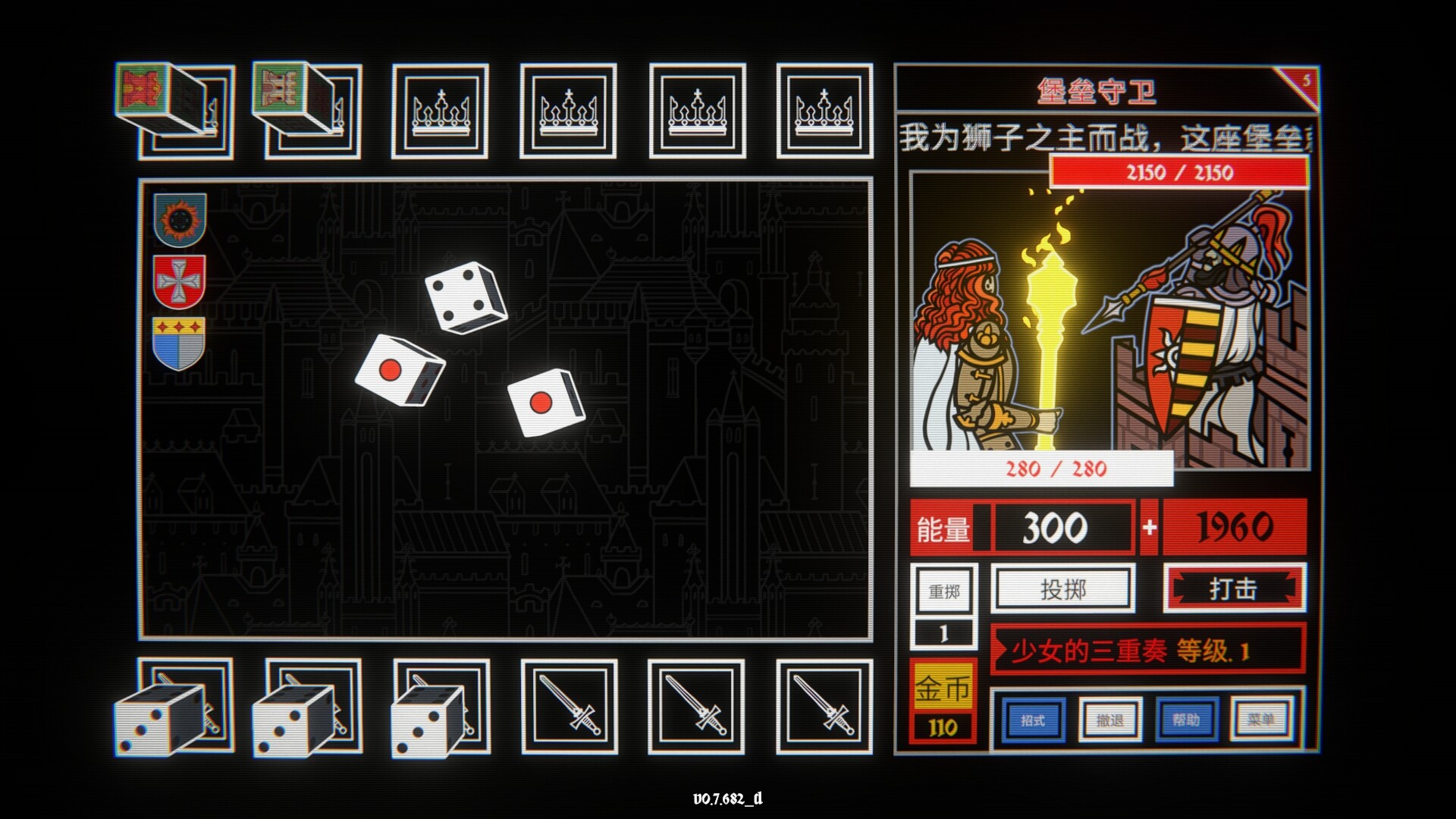 骰子阿瓦隆:一款融合亚瑟王传说与Roguelike策略的骰子构筑游戏-壹元库