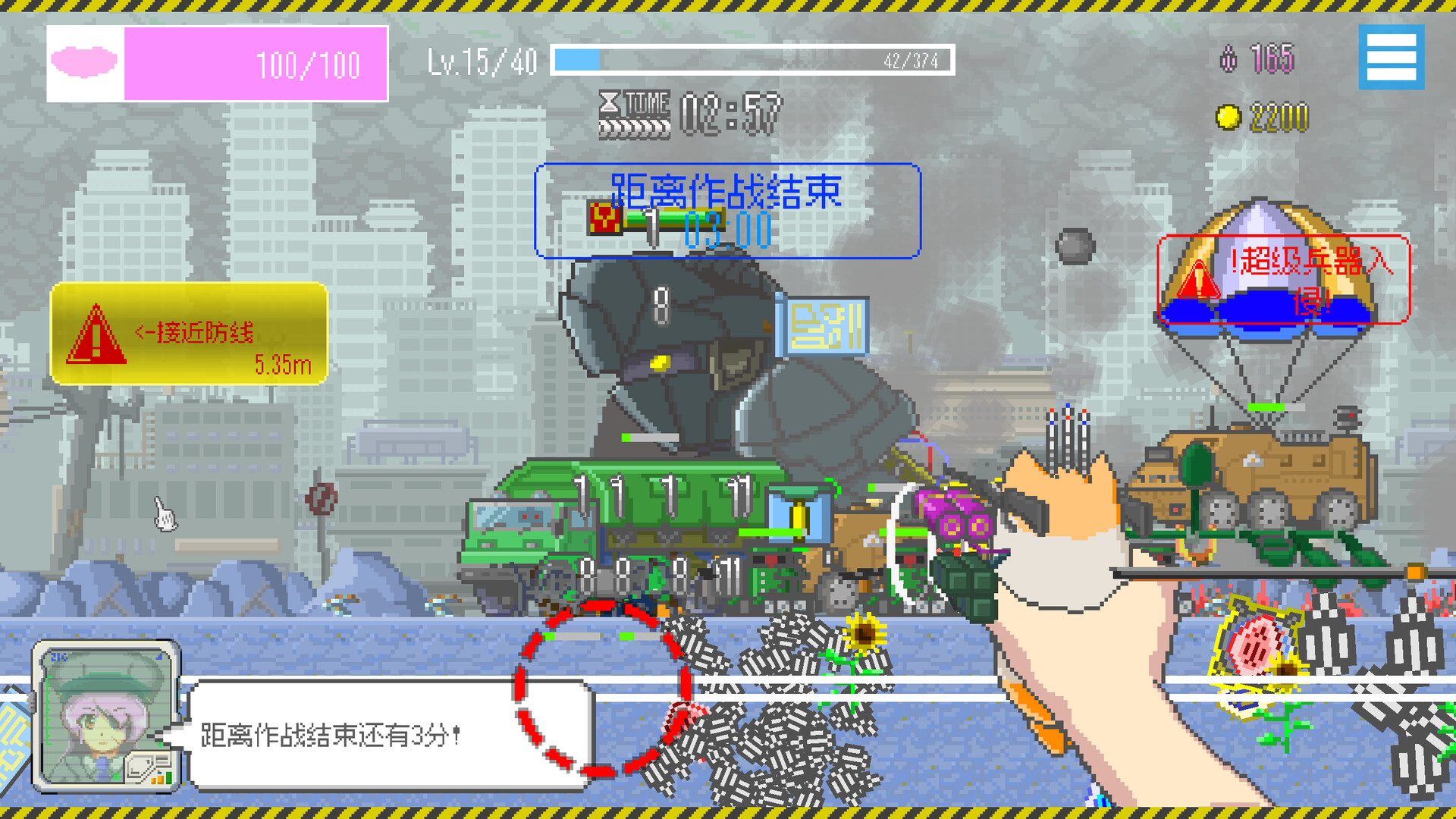 最终兵器鼠鼠/MOCHI-O：末日国土防卫，饲养仓鼠型歼灭兵器-壹元库