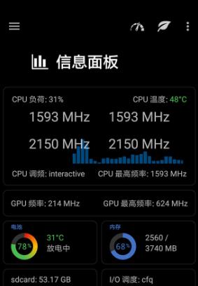 EX Kernel Manager Pro EX内核管家v5.83专业版-壹元库