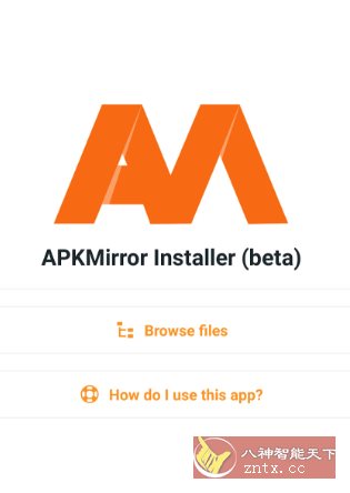APKMirror Installer APK镜像安装器v1.11.1高级版 --安装apkm／xapk和apks文件-壹元库