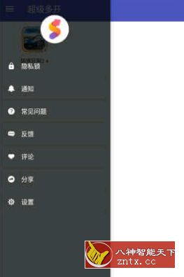 超级多开 Super Clone v3.8.50.0416专业版★水梦mod-壹元库