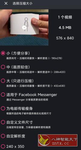 熊猫视频压缩器 Video Panda Compress 1.1.51高级版-壹元库