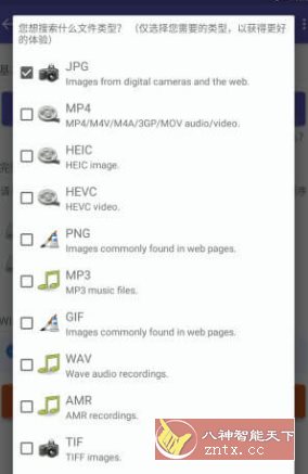 DiskDigger Pro 文件恢复v1.0-pro-2025-07-20高级版-壹元库